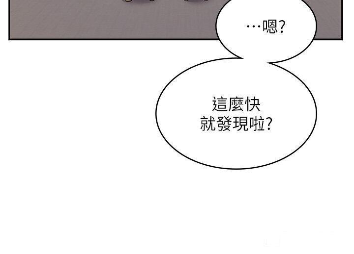 [韩国漫画] 漫画店工读生 剧情,女仆,巨乳大奶#[49P]-48