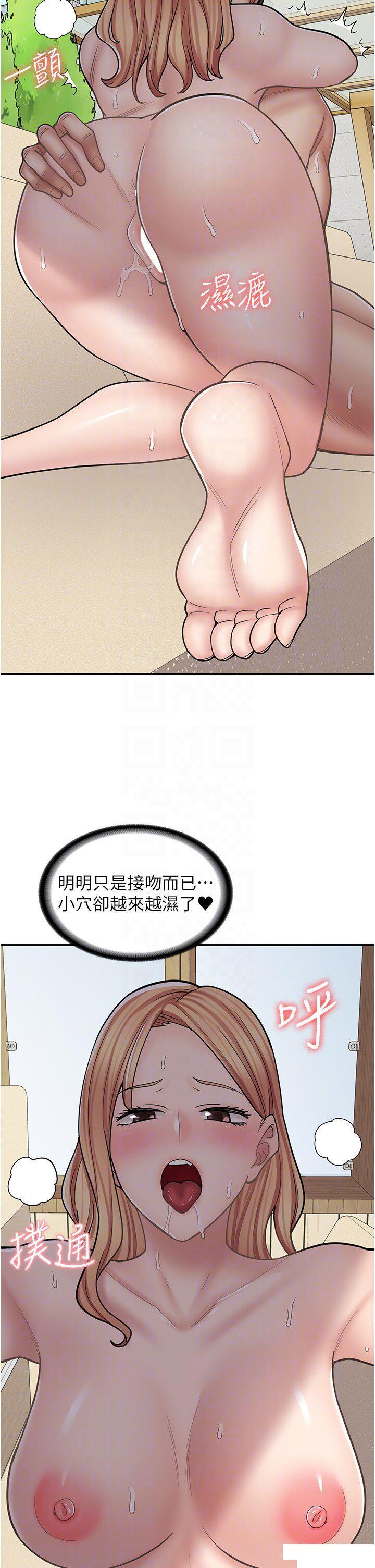 [韩国漫画] 漫画店工读生 剧情,女仆,巨乳大奶#[49P]-6