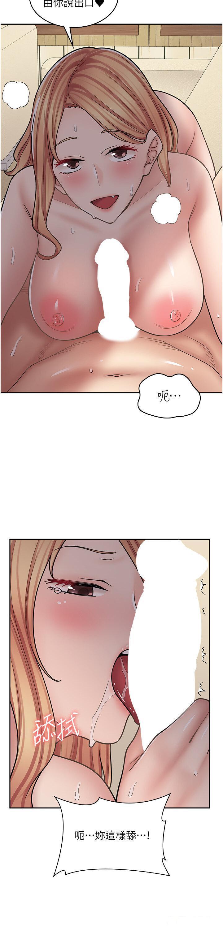 [韩国漫画] 漫画店工读生 剧情,女仆,巨乳大奶#[49P]-8