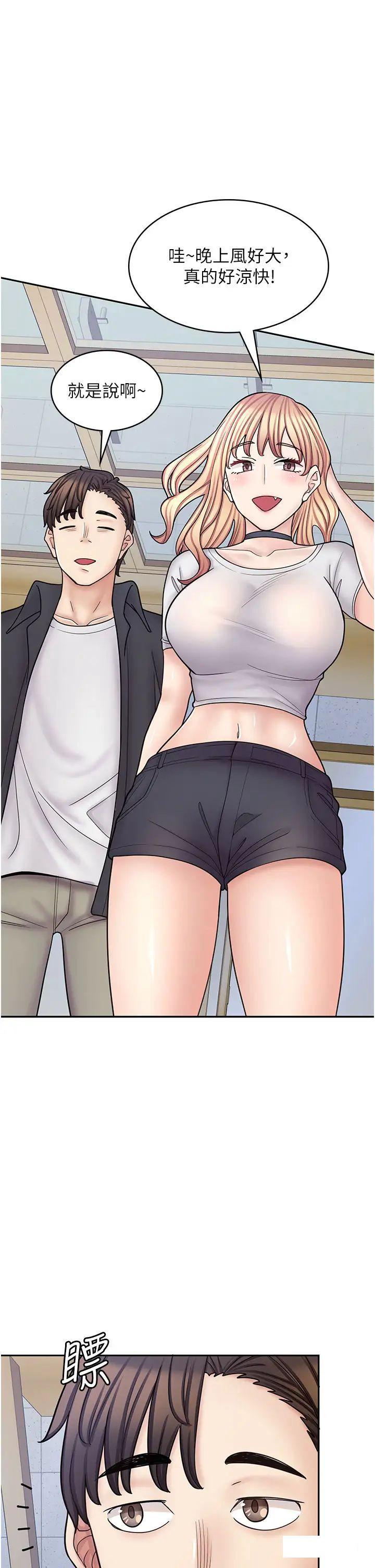 [Manhwa] Workers in comic shops Plot, maid, big breasts#[50P]-1