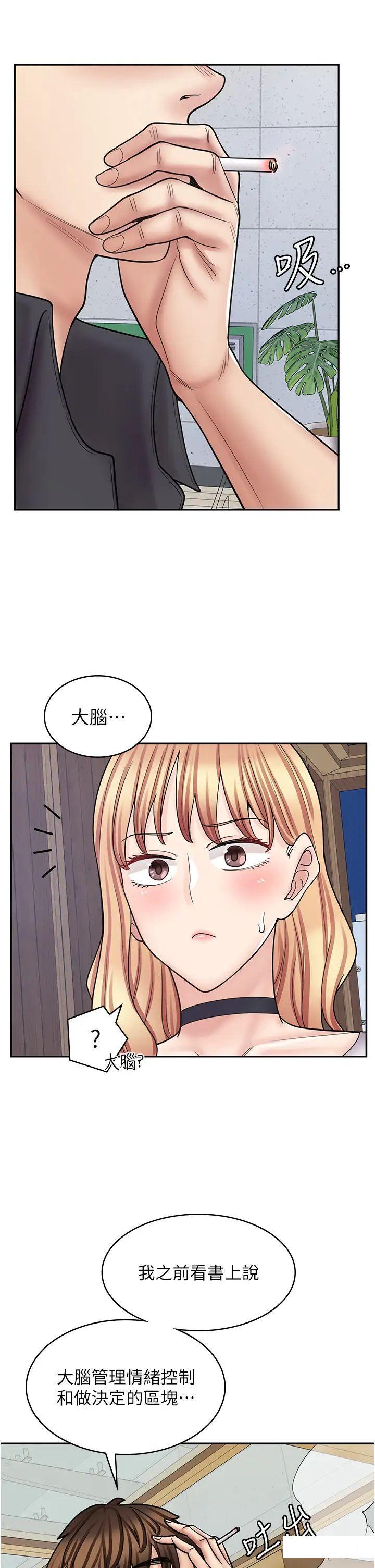 [Manhwa] Workers in comic shops Plot, maid, big breasts#[50P]-11