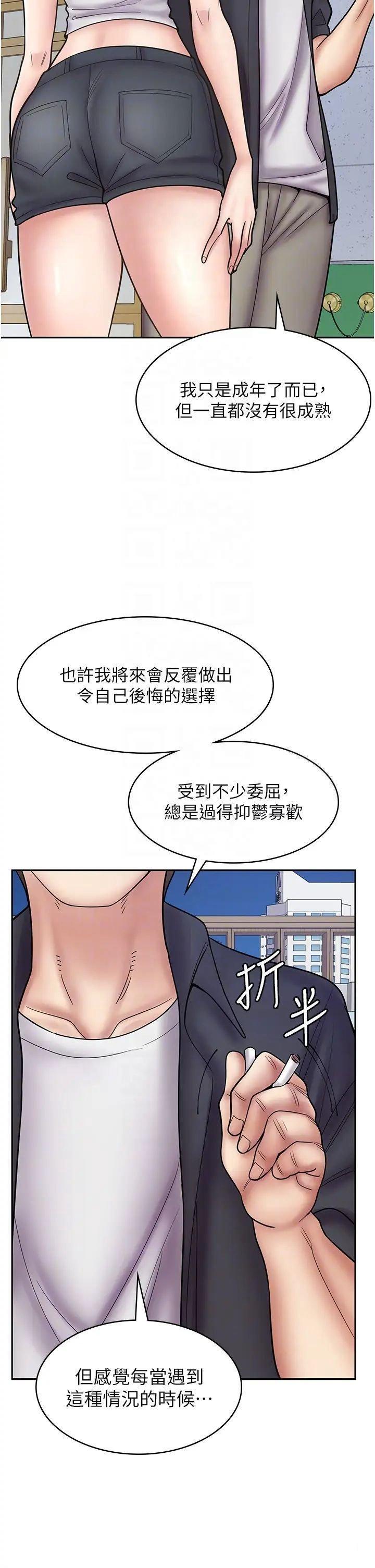 [Manhwa] Workers in comic shops Plot, maid, big breasts#[50P]-14