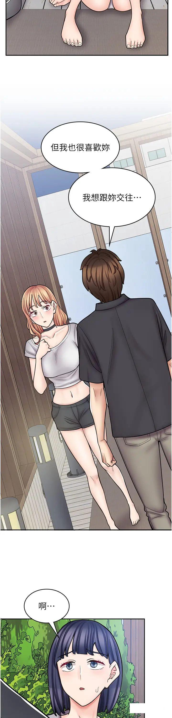[Manhwa] Workers in comic shops Plot, maid, big breasts#[50P]-17