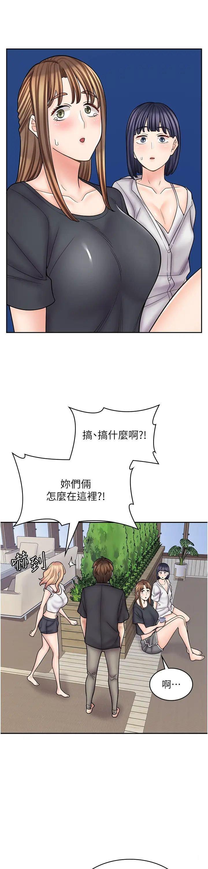 [Manhwa] Workers in comic shops Plot, maid, big breasts#[50P]-21