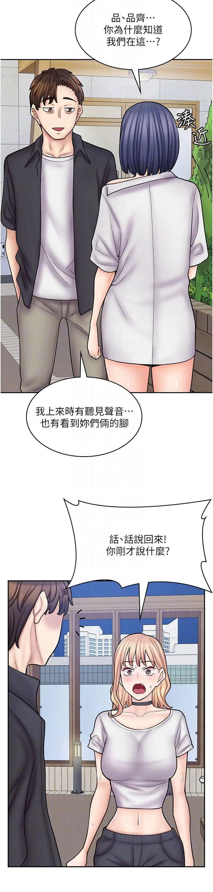 [Manhwa] Workers in comic shops Plot, maid, big breasts#[50P]-22