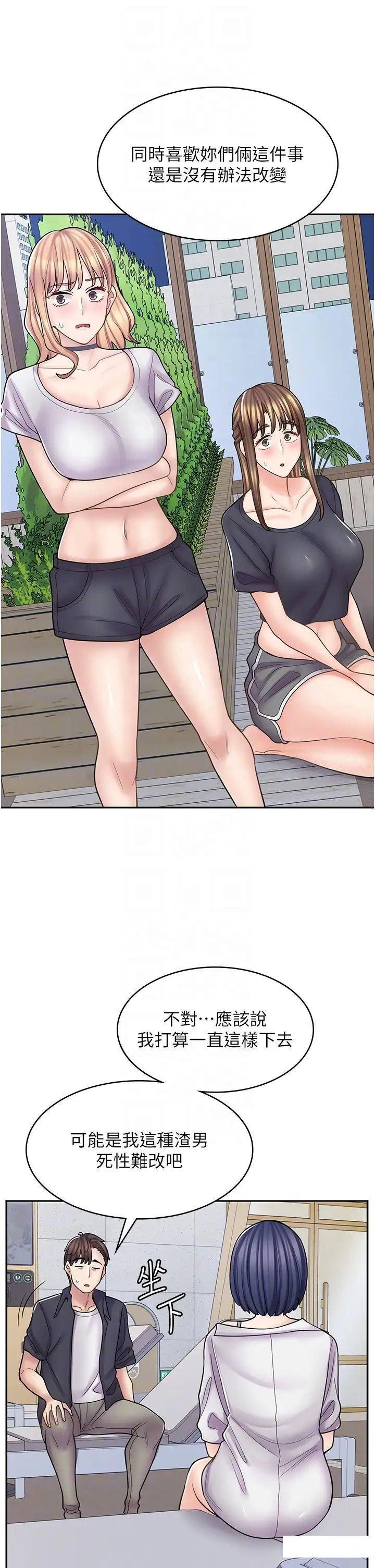 [Manhwa] Workers in comic shops Plot, maid, big breasts#[50P]-26