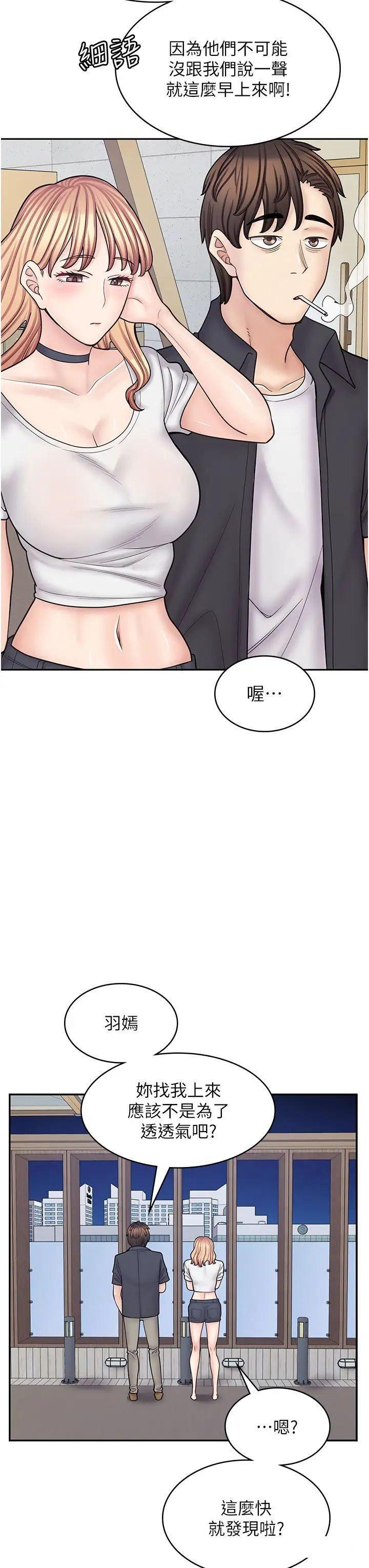 [Manhwa] Workers in comic shops Plot, maid, big breasts#[50P]-3
