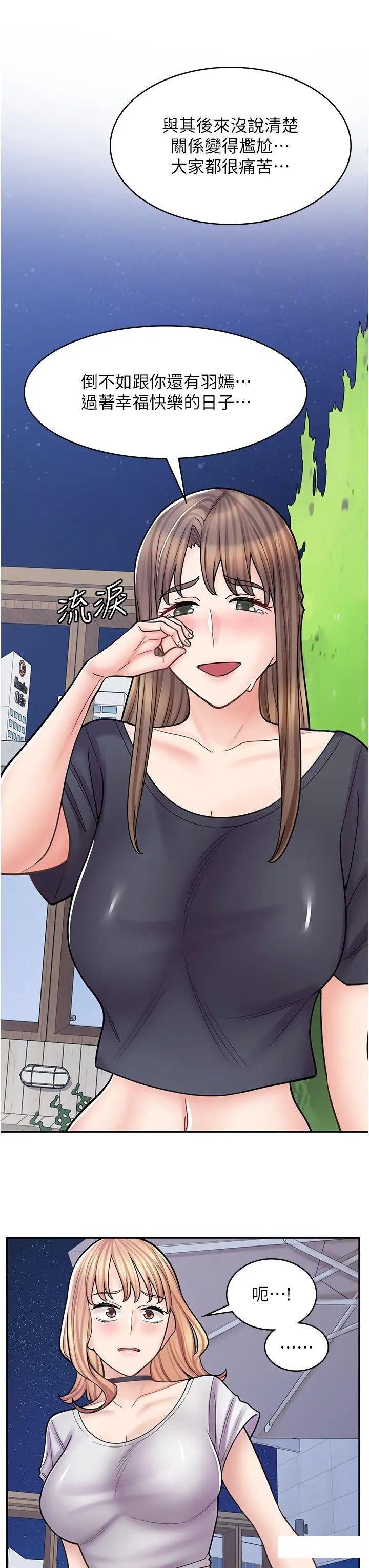 [Manhwa] Workers in comic shops Plot, maid, big breasts#[50P]-33