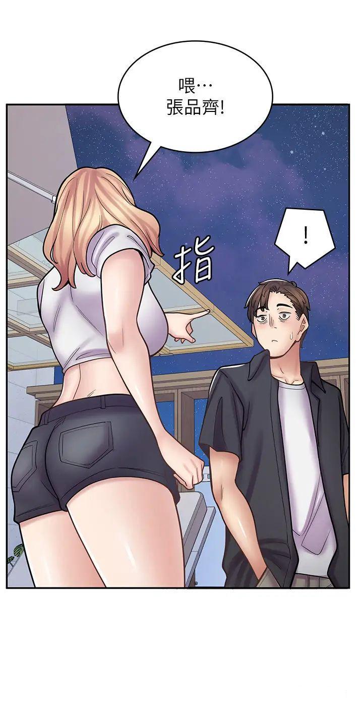 [Manhwa] Workers in comic shops Plot, maid, big breasts#[50P]-35