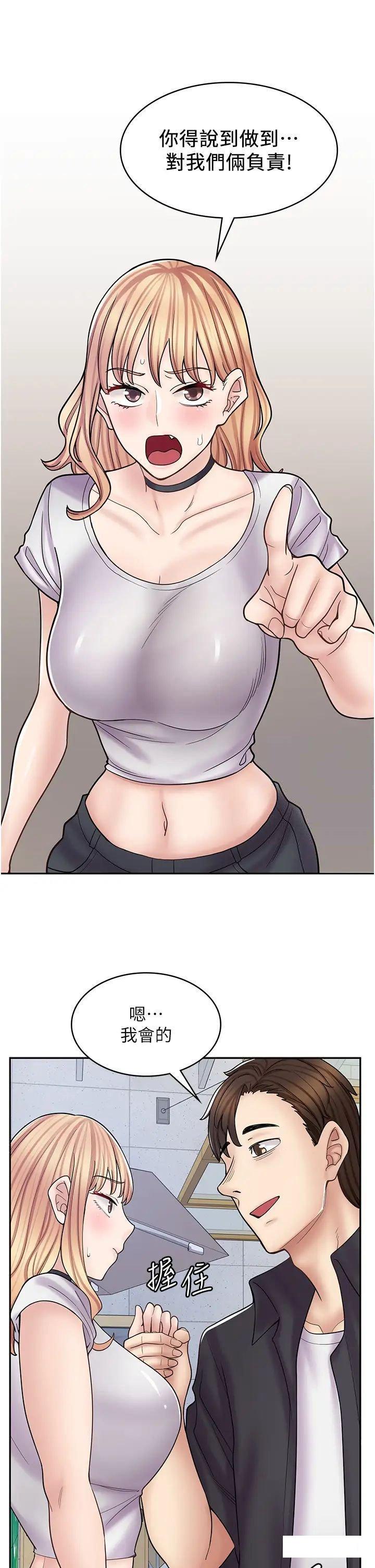 [Manhwa] Workers in comic shops Plot, maid, big breasts#[50P]-36