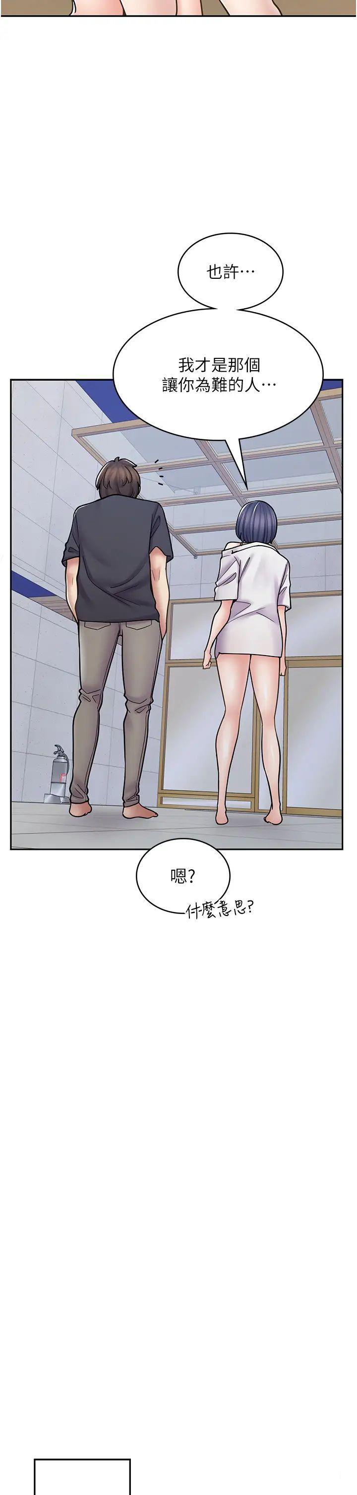 [Manhwa] Workers in comic shops Plot, maid, big breasts#[50P]-44