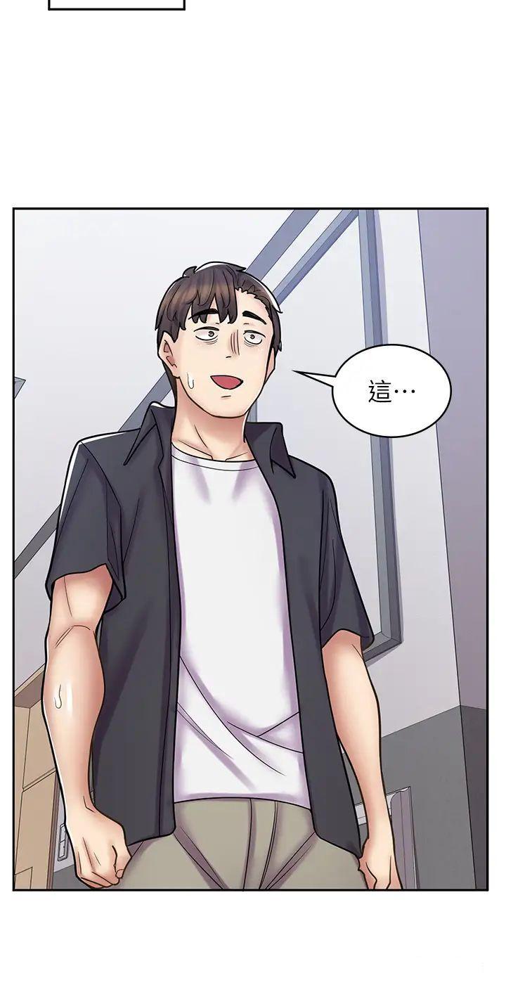 [Manhwa] Workers in comic shops Plot, maid, big breasts#[50P]-45