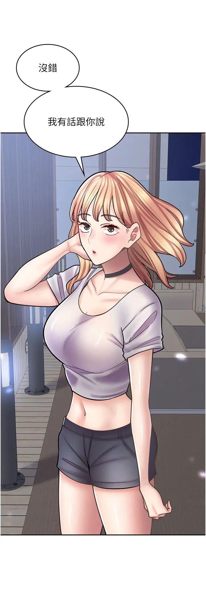 [Manhwa] Workers in comic shops Plot, maid, big breasts#[50P]-5