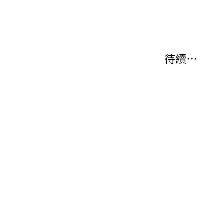 [Manhwa] Workers in comic shops Plot, maid, big breasts#[50P]-50