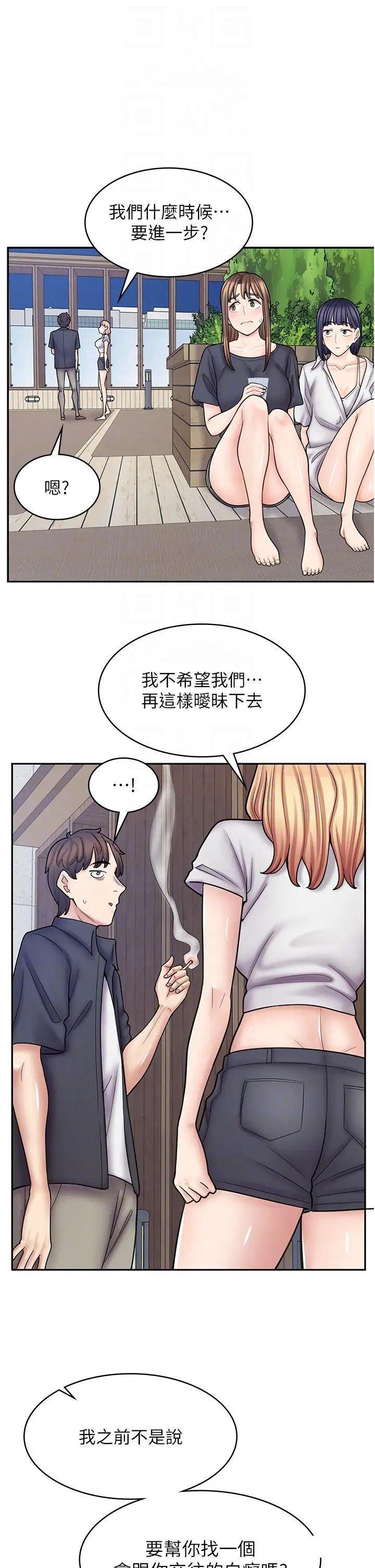 [Manhwa] Workers in comic shops Plot, maid, big breasts#[50P]-6