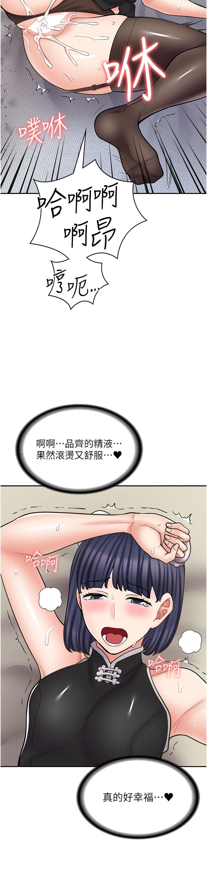 [韩国漫画] 漫画店工读生 剧情,女仆,巨乳大奶#[52P]-16