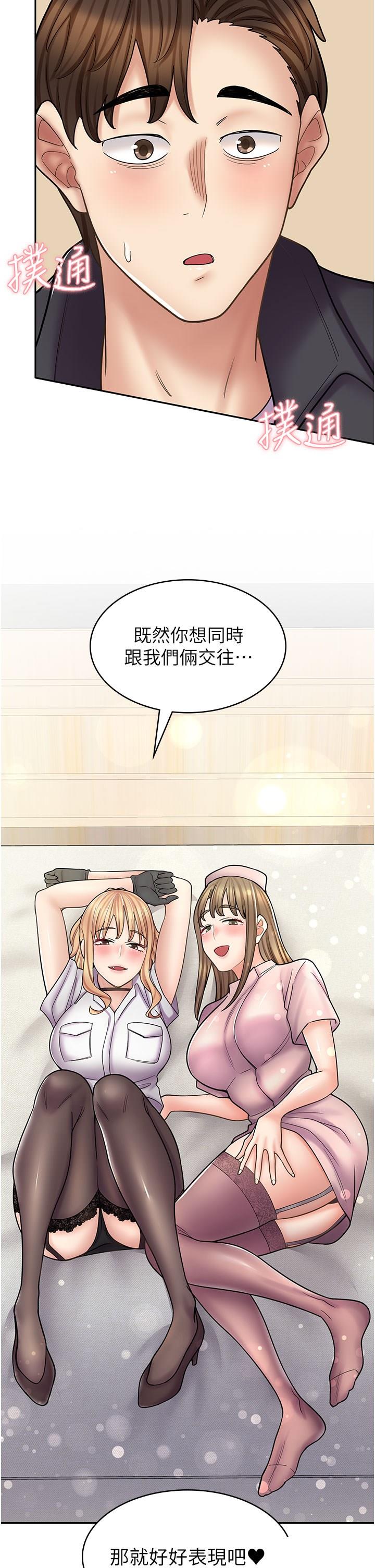 [韩国漫画] 漫画店工读生 剧情,女仆,巨乳大奶#[52P]-2