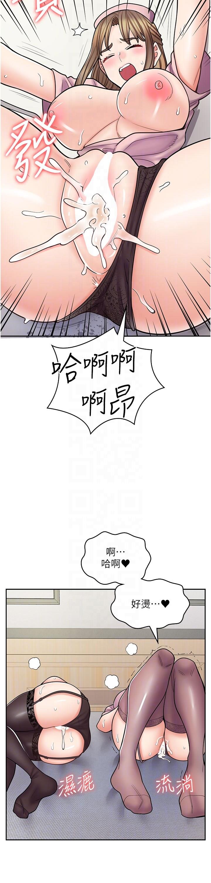 [韩国漫画] 漫画店工读生 剧情,女仆,巨乳大奶#[52P]-22