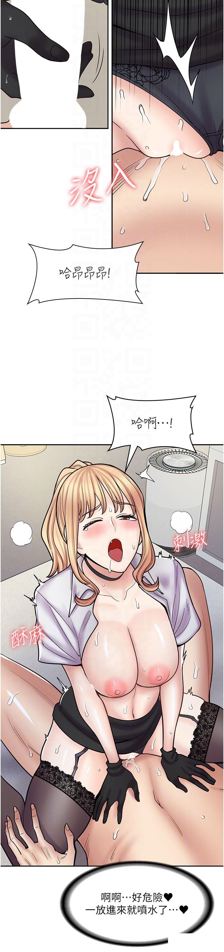[韩国漫画] 漫画店工读生 剧情,女仆,巨乳大奶#[52P]-26