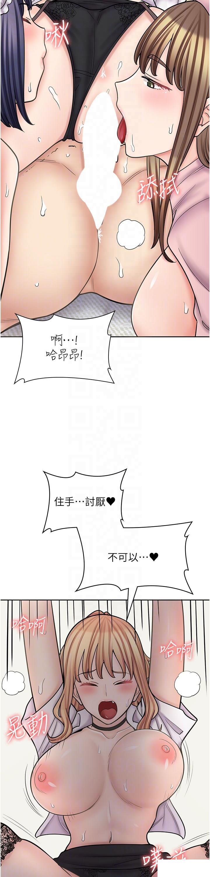 [韩国漫画] 漫画店工读生 剧情,女仆,巨乳大奶#[52P]-32
