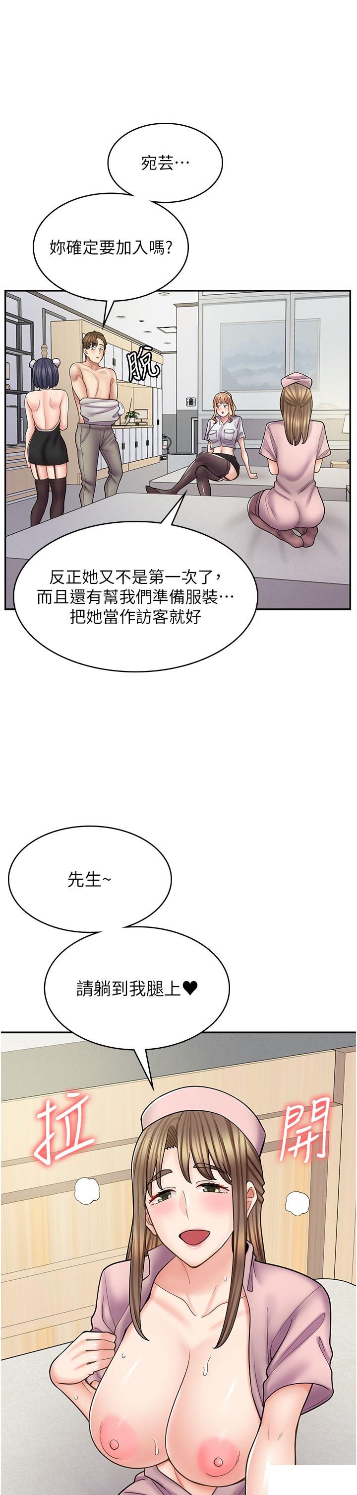 [韩国漫画] 漫画店工读生 剧情,女仆,巨乳大奶#[52P]-4