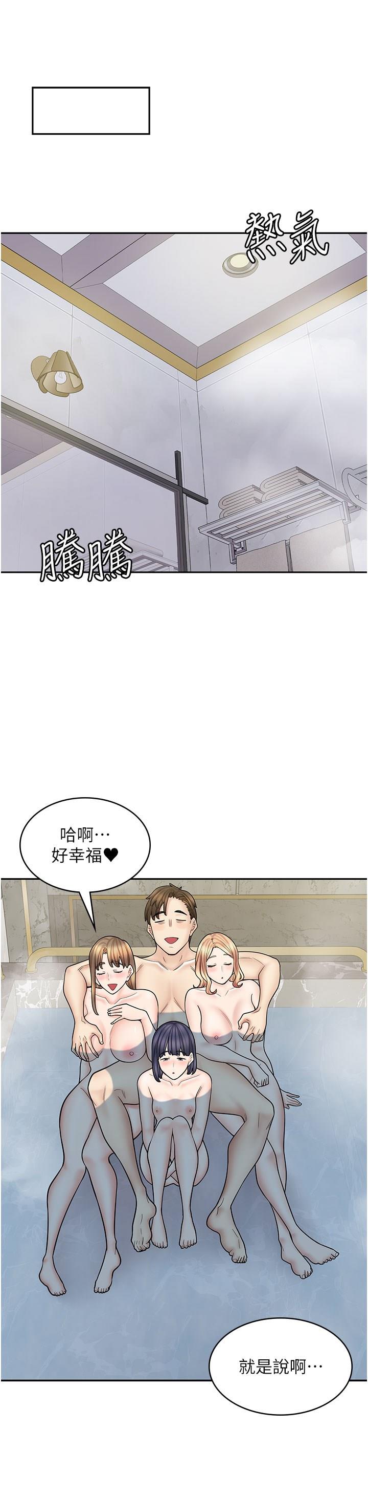 [韩国漫画] 漫画店工读生 剧情,女仆,巨乳大奶#[52P]-43