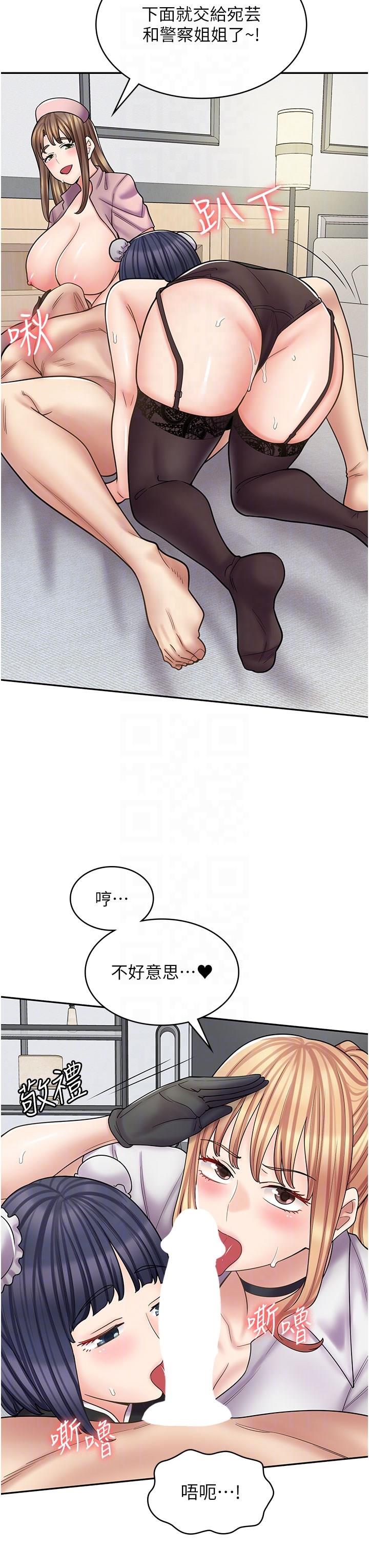 [韩国漫画] 漫画店工读生 剧情,女仆,巨乳大奶#[52P]-6