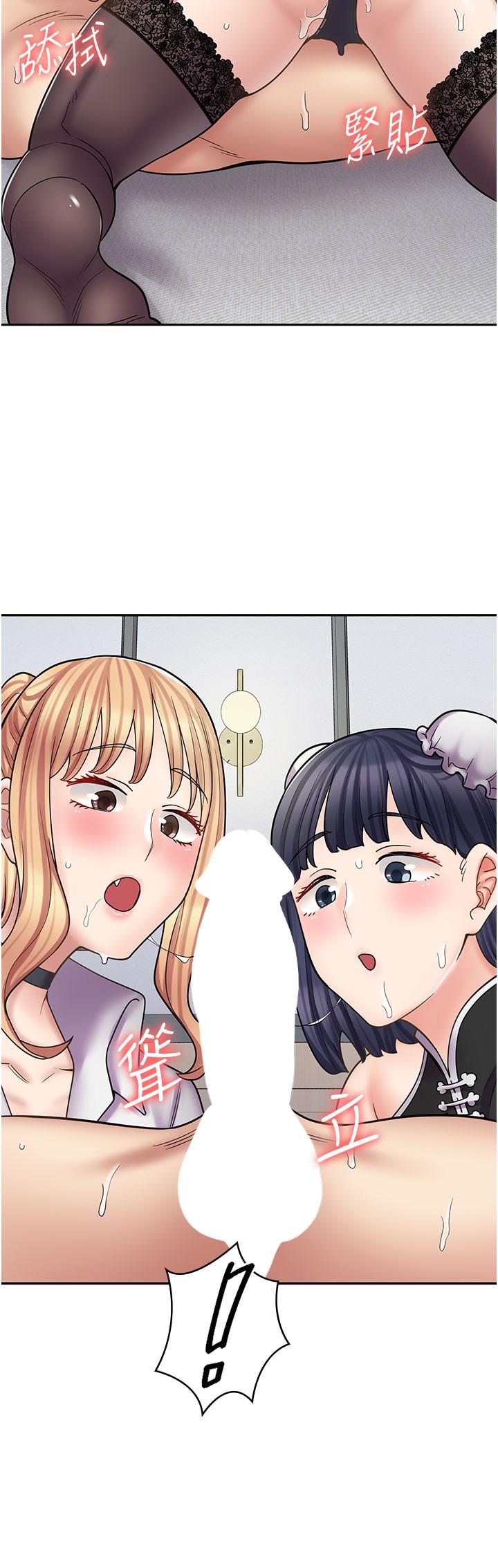 [韩国漫画] 漫画店工读生 剧情,女仆,巨乳大奶#[52P]-8