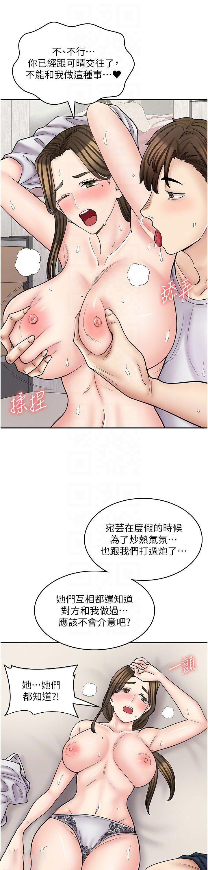 [Manhwa] Workers in comic shops Plot, maid, big breasts#[47P]-10
