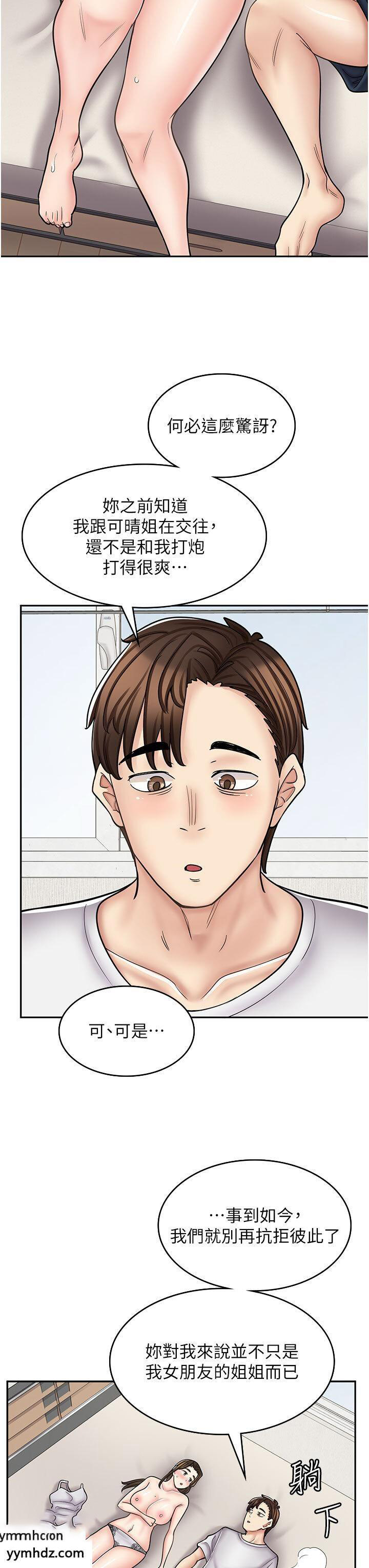 [Manhwa] Workers in comic shops Plot, maid, big breasts#[47P]-11
