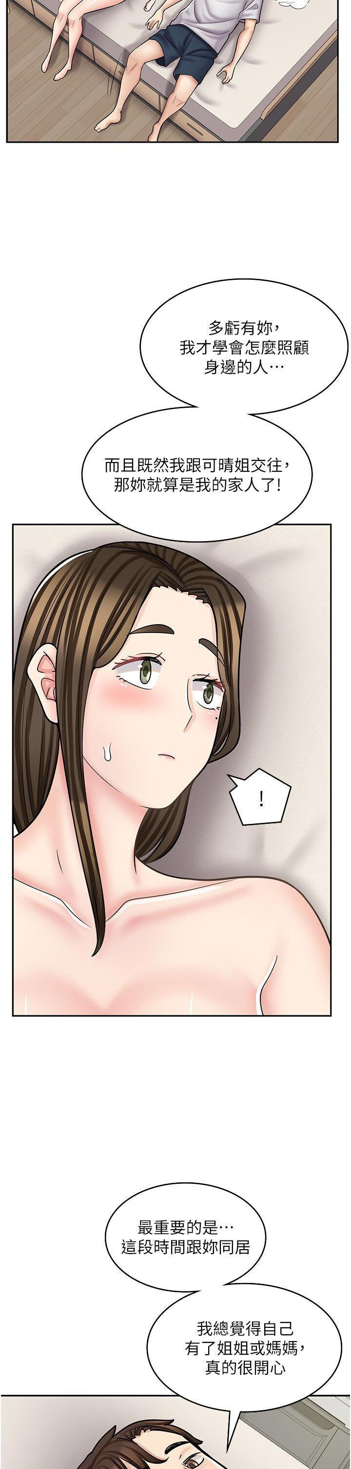 [Manhwa] Workers in comic shops Plot, maid, big breasts#[47P]-12