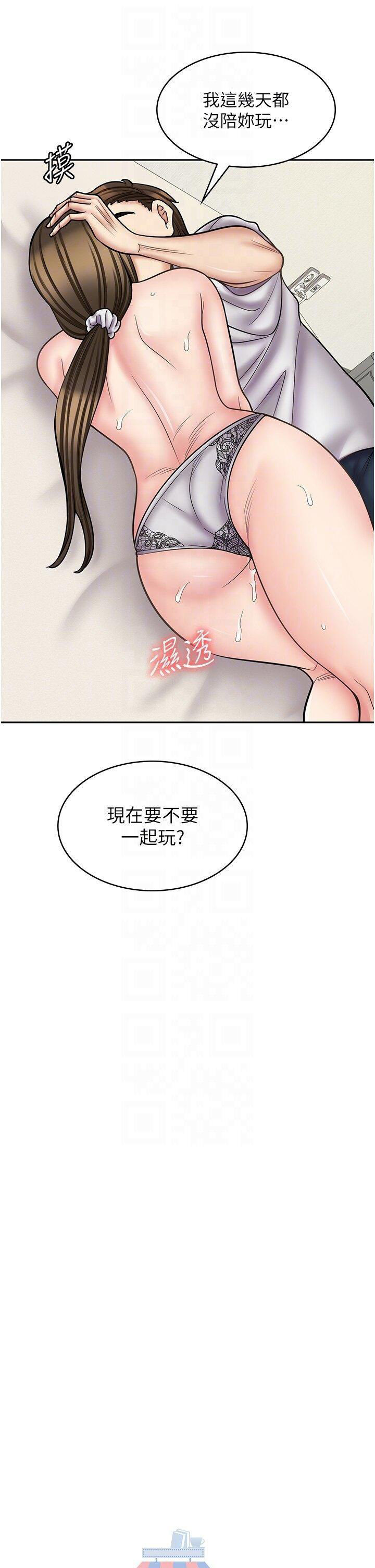[Manhwa] Workers in comic shops Plot, maid, big breasts#[47P]-14