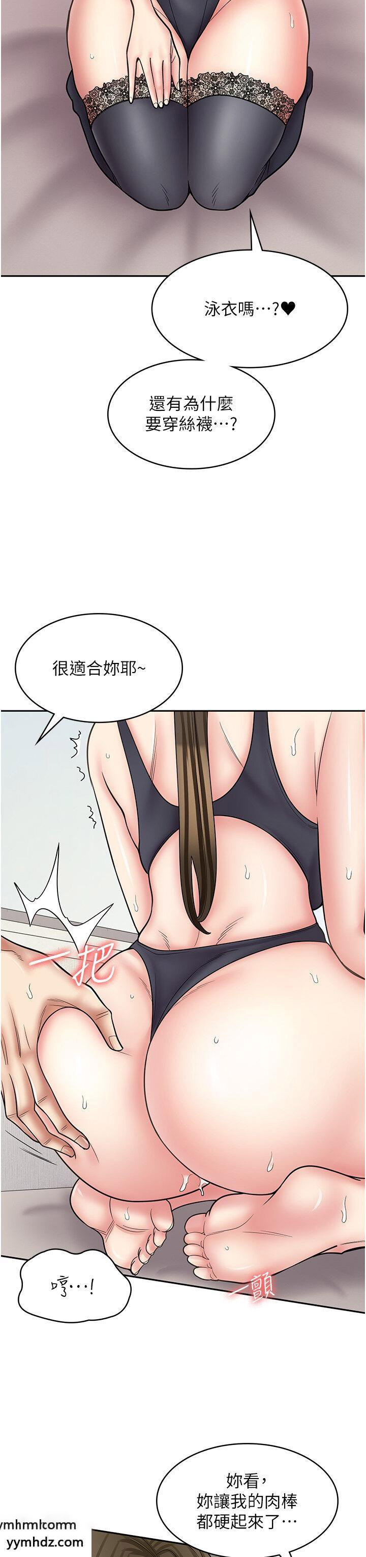 [Manhwa] Workers in comic shops Plot, maid, big breasts#[47P]-16