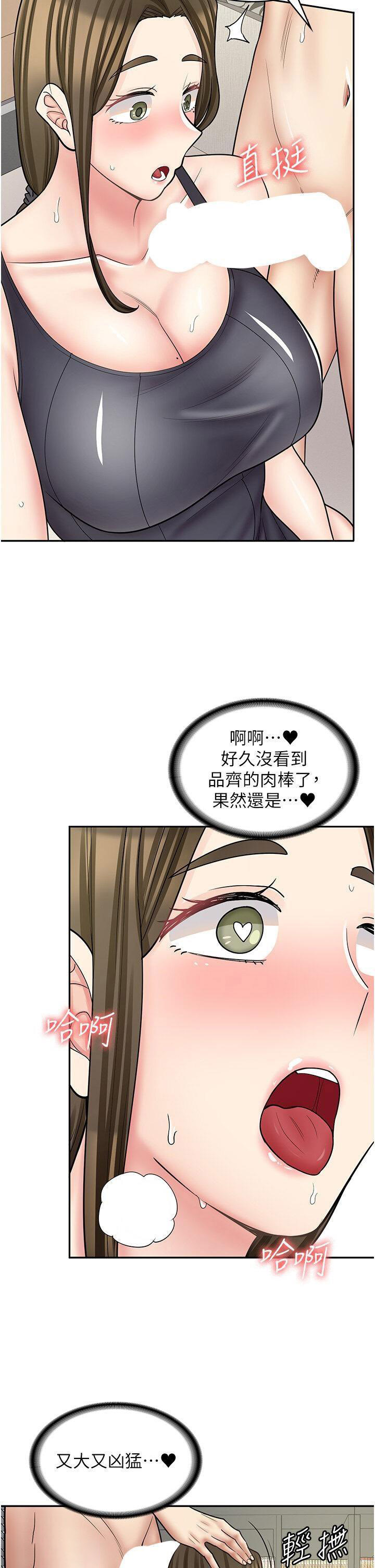[Manhwa] Workers in comic shops Plot, maid, big breasts#[47P]-17