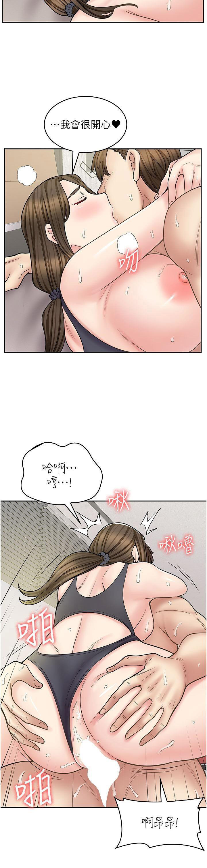 [Manhwa] Workers in comic shops Plot, maid, big breasts#[47P]-25