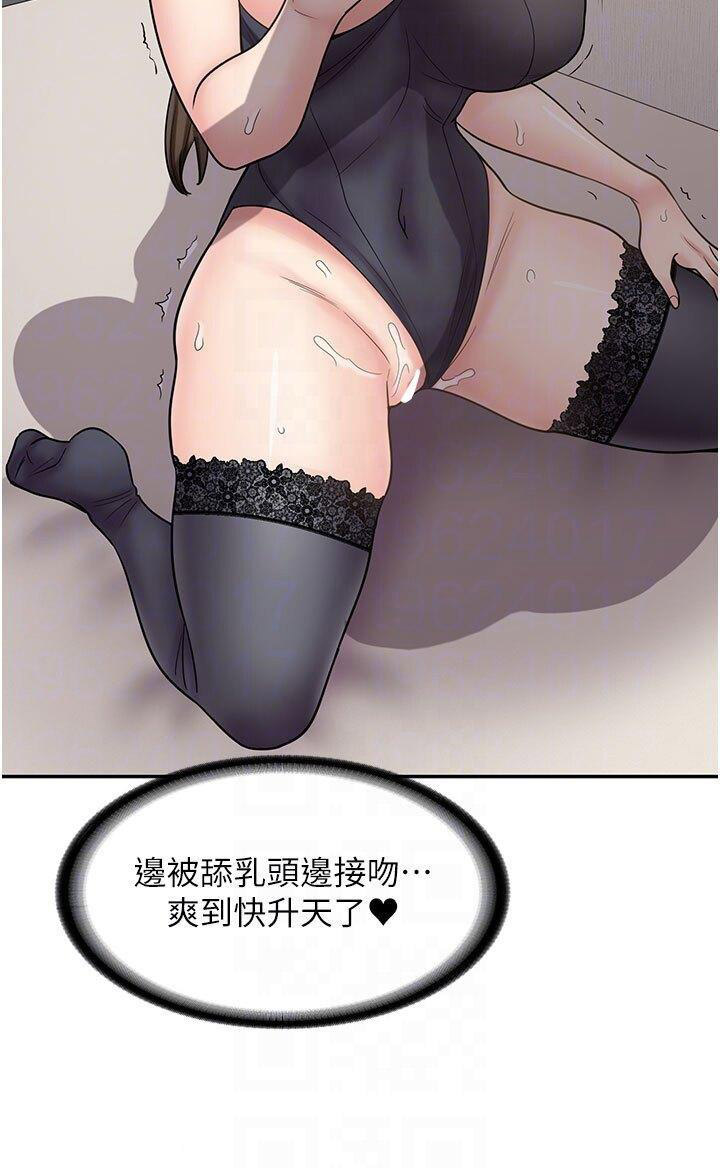 [Manhwa] Workers in comic shops Plot, maid, big breasts#[47P]-28