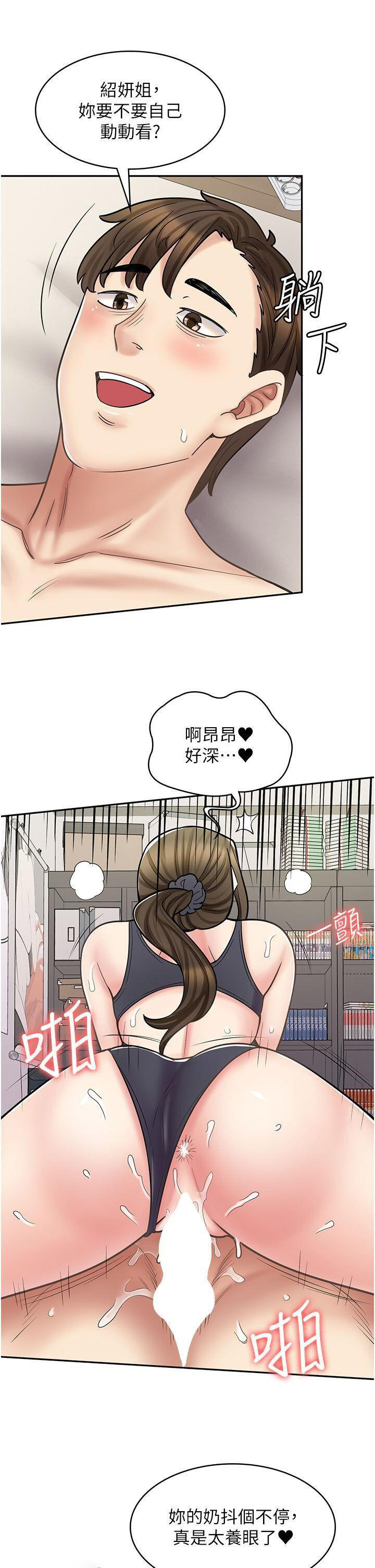 [Manhwa] Workers in comic shops Plot, maid, big breasts#[47P]-29