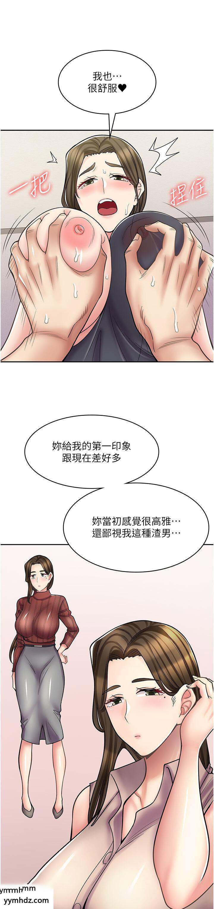 [Manhwa] Workers in comic shops Plot, maid, big breasts#[47P]-31