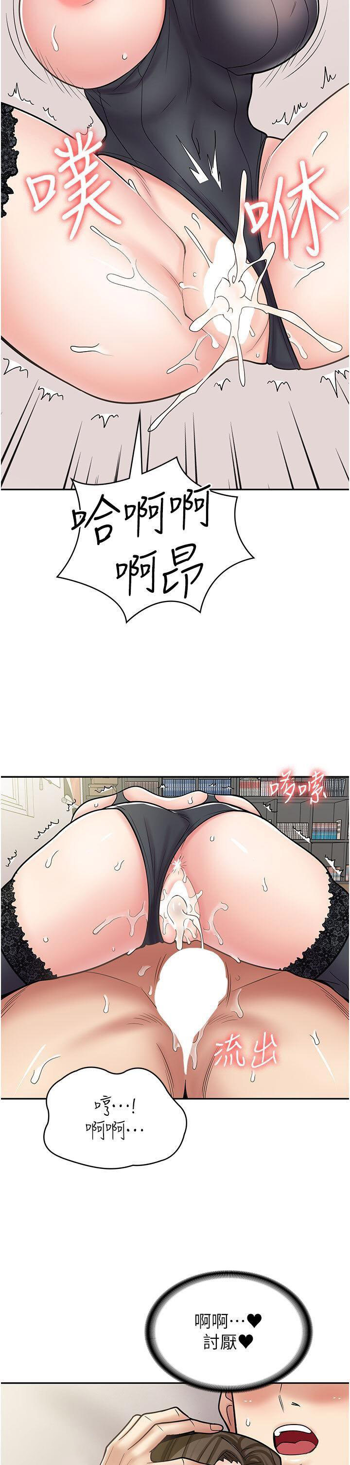 [Manhwa] Workers in comic shops Plot, maid, big breasts#[47P]-37