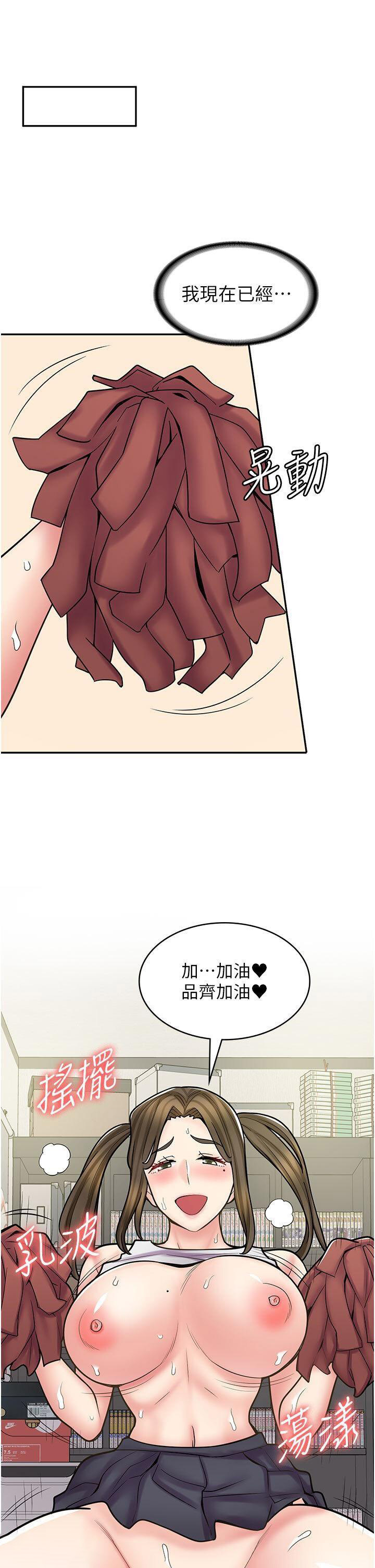 [Manhwa] Workers in comic shops Plot, maid, big breasts#[47P]-39