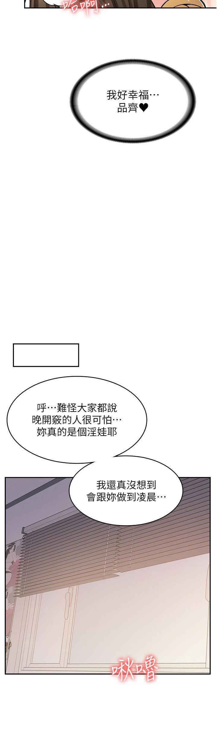 [Manhwa] Workers in comic shops Plot, maid, big breasts#[47P]-43