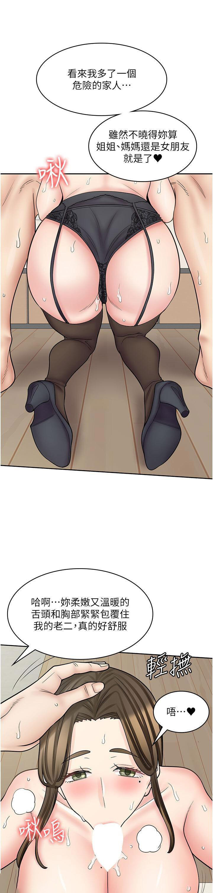 [Manhwa] Workers in comic shops Plot, maid, big breasts#[47P]-44