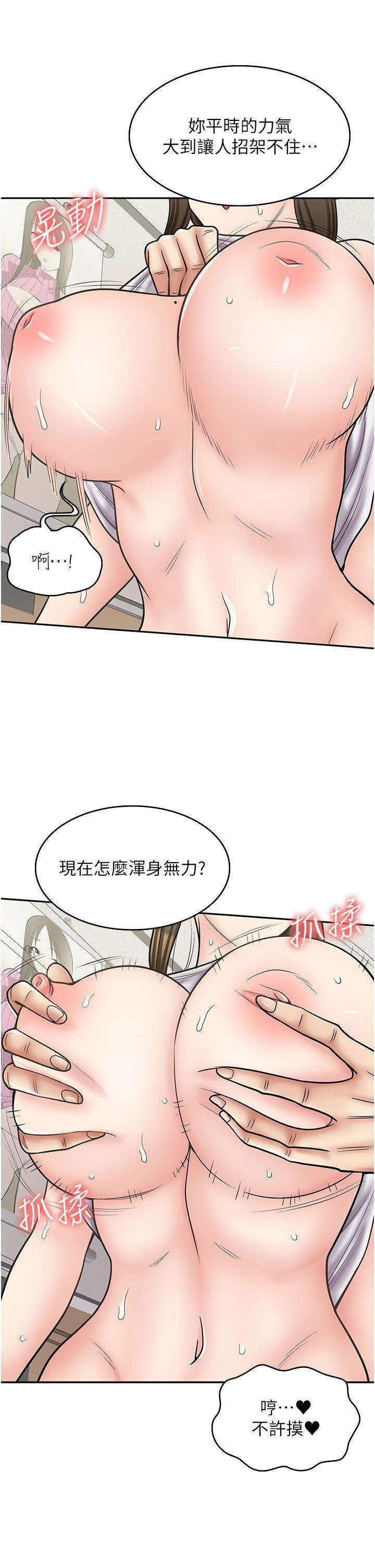 [Manhwa] Workers in comic shops Plot, maid, big breasts#[47P]-9