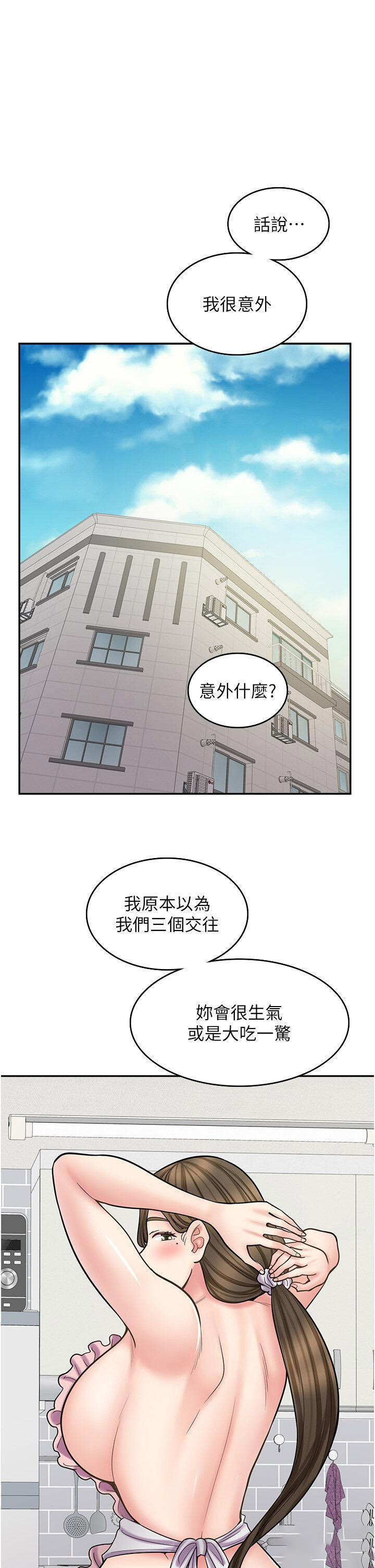 [韩国漫画] 漫画店工读生 剧情,女仆,巨乳大奶#[45P]-1