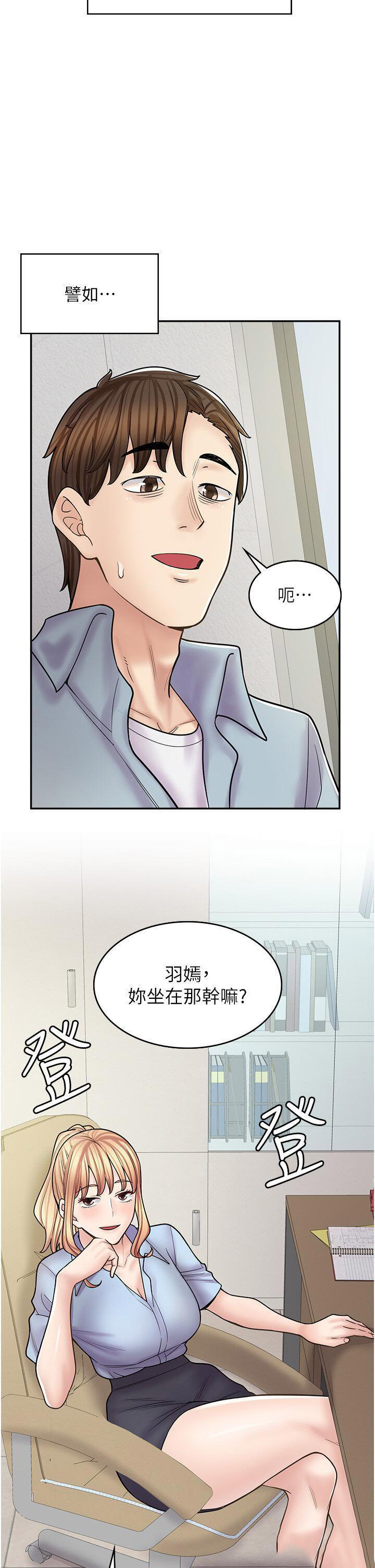 [韩国漫画] 漫画店工读生 剧情,女仆,巨乳大奶#[45P]-12