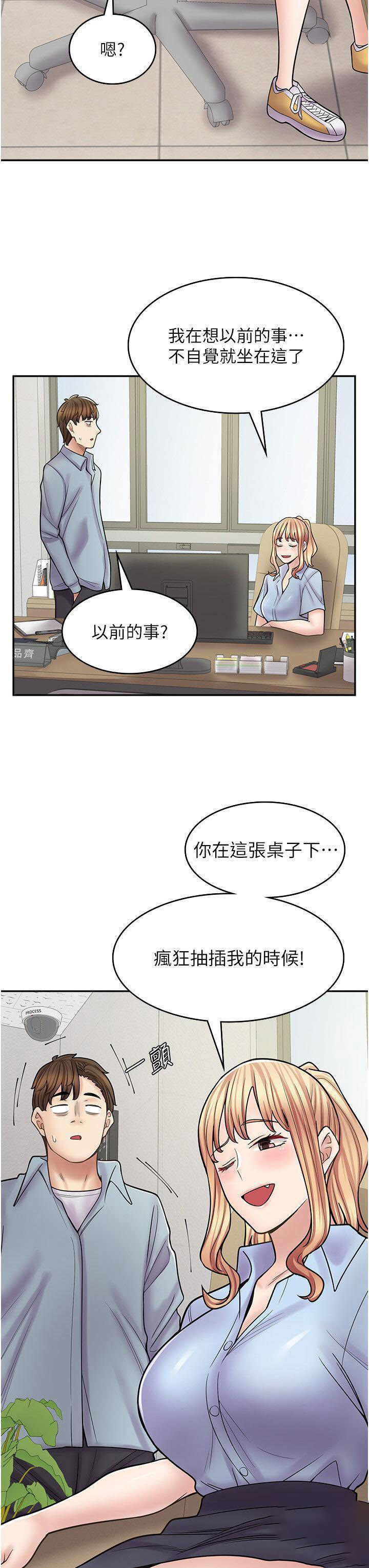 [韩国漫画] 漫画店工读生 剧情,女仆,巨乳大奶#[45P]-13