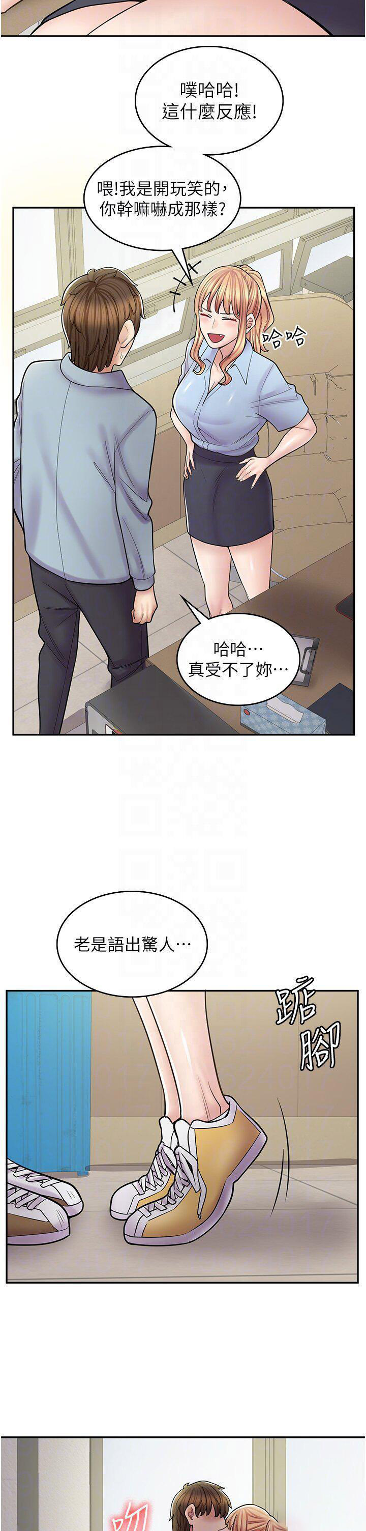 [韩国漫画] 漫画店工读生 剧情,女仆,巨乳大奶#[45P]-14