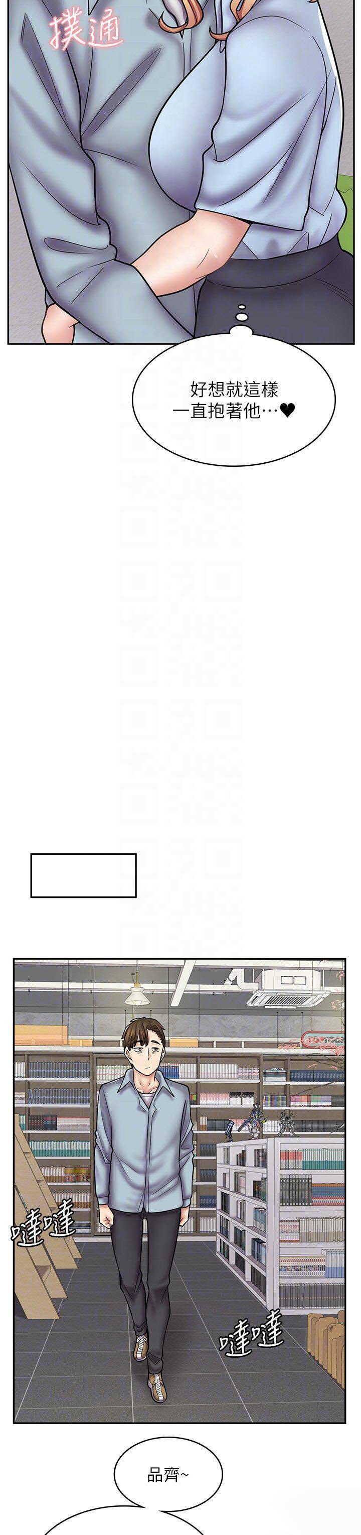 [韩国漫画] 漫画店工读生 剧情,女仆,巨乳大奶#[45P]-18
