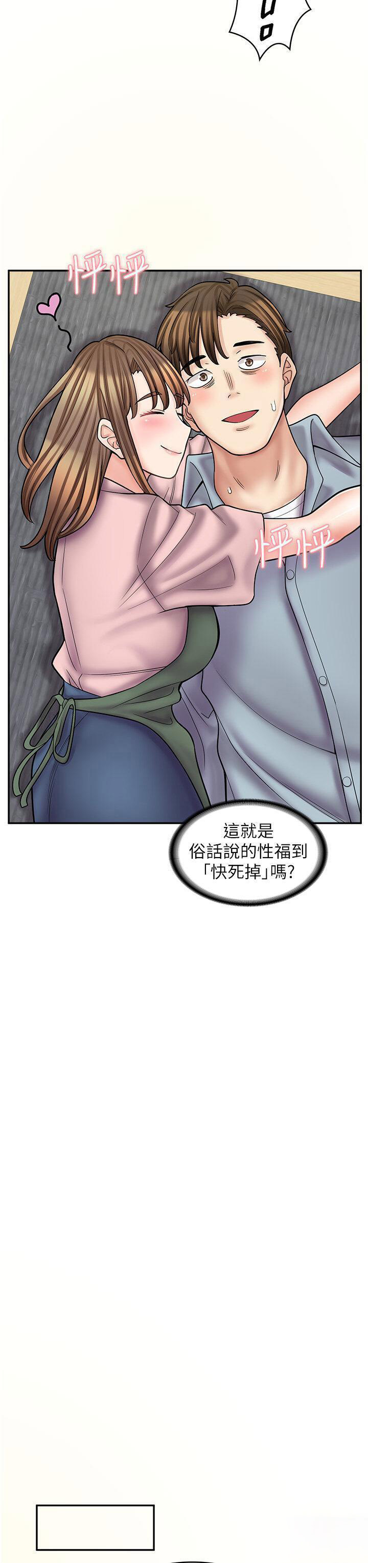 [韩国漫画] 漫画店工读生 剧情,女仆,巨乳大奶#[45P]-23
