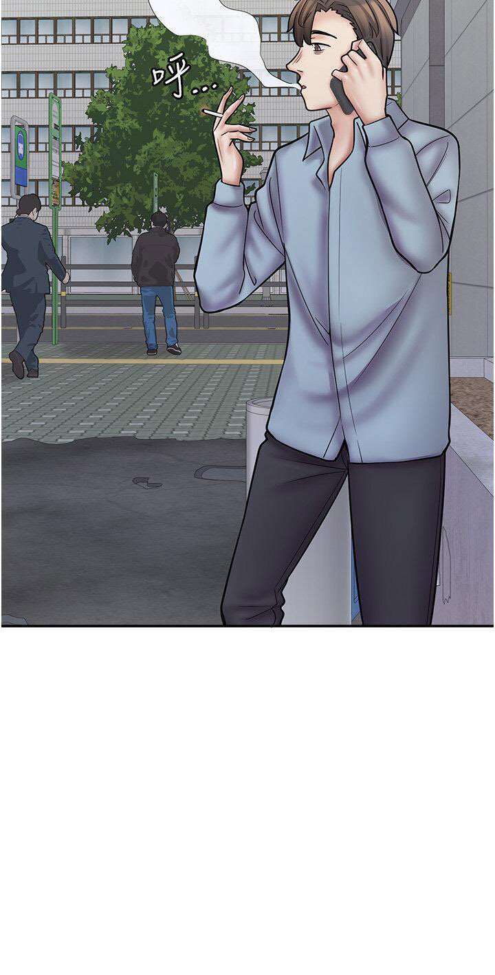 [韩国漫画] 漫画店工读生 剧情,女仆,巨乳大奶#[45P]-25